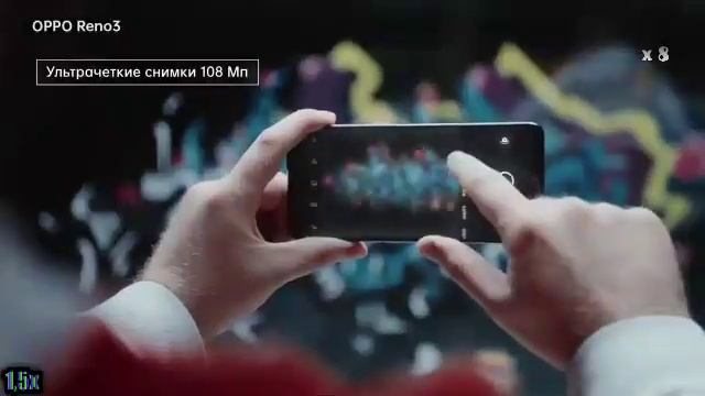 OPPO — Создай объемные рисунки с OPPO Reno 3 (в 8х быстрее) смотреть онлайн