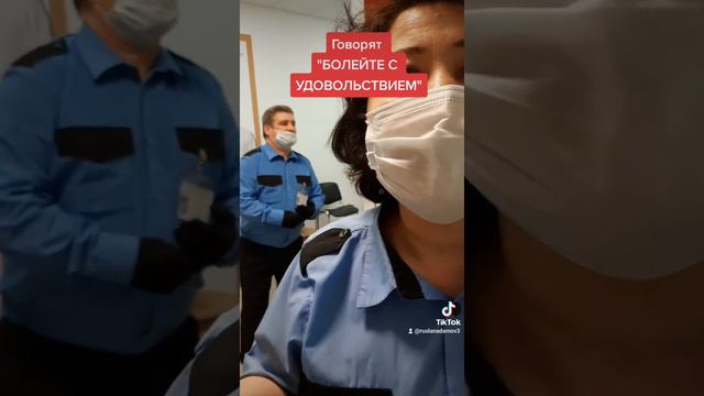 Вакцинированная охрана тупит Что будет если вакцинироваться для сертификата и къюаркода о вакцинаци смотреть онлайн