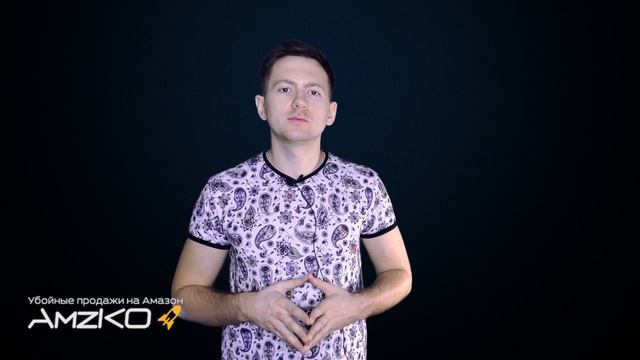Регистрация бренда на Amazon | А нужно? - AmzKO смотреть онлайн