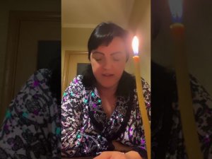 Отчитка …духи отвечают на вопросы