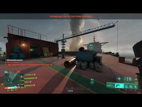 Battlefield 2042 безумный ураган событий #BF2042 #BF #Battlefield2042 смотреть онлайн