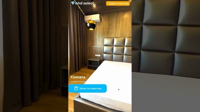 Леси Украинки 23А аренда смотреть онлайн