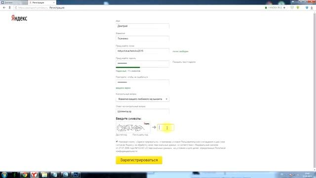Как загрузить файл на файлообменник смотреть онлайн