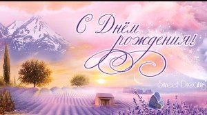 С днём рождения  ||  Христианская песня