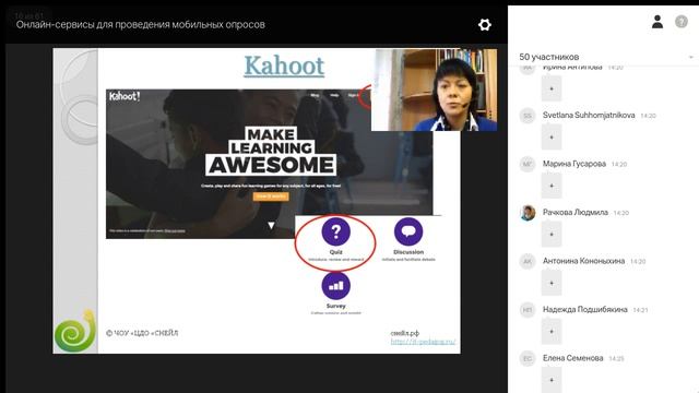 Онлайн сервисы для проведения мобильных опросов смотреть онлайн