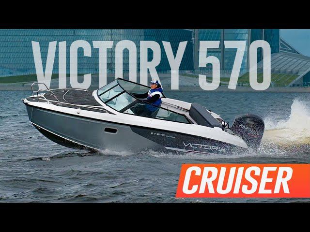 НОВЫЙ Victory 570 CRUISER. А Ведь Хотели ЧУТЬ ПОДПРАВИТЬ СТАРЫЙ...)) Обзор и Тест в Финском Заливе. смотреть онлайн