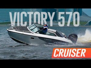 НОВЫЙ Victory 570 CRUISER. А Ведь Хотели ЧУТЬ ПОДПРАВИТЬ СТАРЫЙ...)) Обзор и Тест в Финском Заливе.