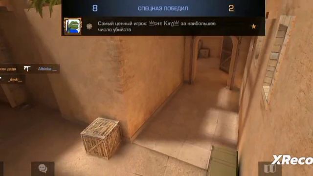 Standoff 2. Соревновательный режим. смотреть онлайн