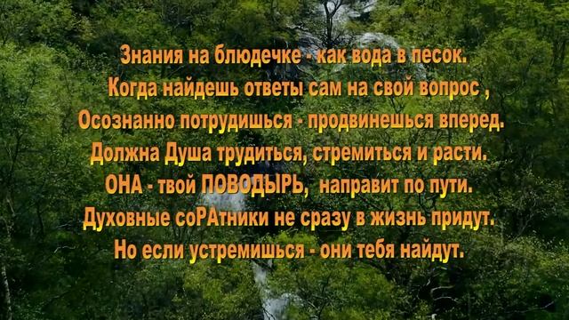 ГОВОРИТ УЧИТЕЛЬ МИРА. Если ты проснулся... МАЙТРЕЙЯ. ПРОСВЕТЛЕНИЕ, ПРОБУЖДЕНИЕ, ОСОЗНАНОСТЬ смотреть онлайн
