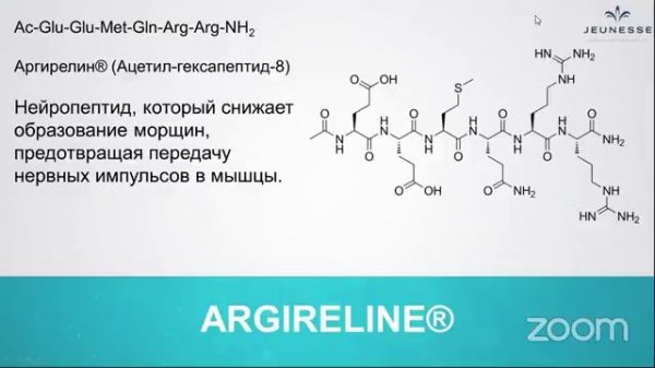 Instantly Ageless - Мгновенная молодость