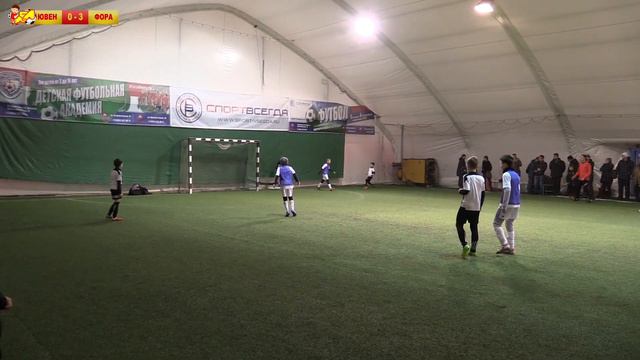 ДЛФЛ. Дивизион 08/09. Тур 8. АФК 