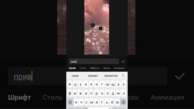 Тутор на голос робота. (в cap cut) смотреть онлайн