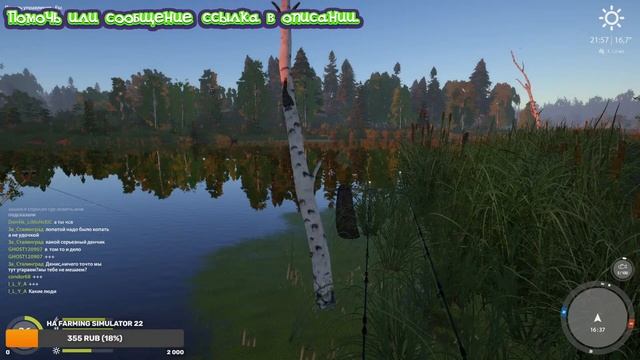 Рыбалка для мужчин по взрослому. Карп. Амур. смотреть онлайн