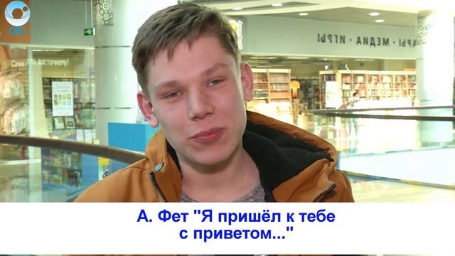 Рубрика "Вам слово": Афанасий Фет "Я пришёл к тебе с приветом..." смотреть онлайн