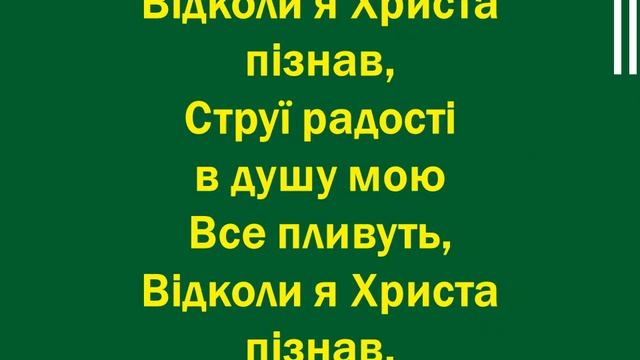 Як чудесно змінилося моє життя – мінус смотреть онлайн