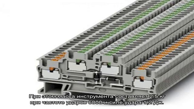 Аккумуляторный перфоратор — обзор моделей смотреть онлайн