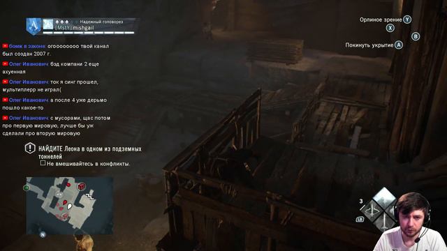Assassin’s Creed Unity | Прохождение, часть 5 смотреть онлайн