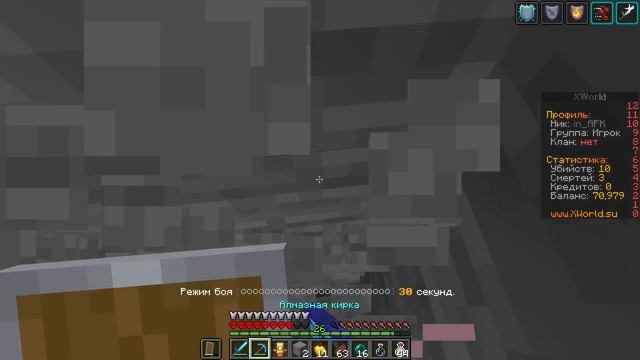 Анархия - Они ЗАХВАТИЛИ Анархию! XWorld