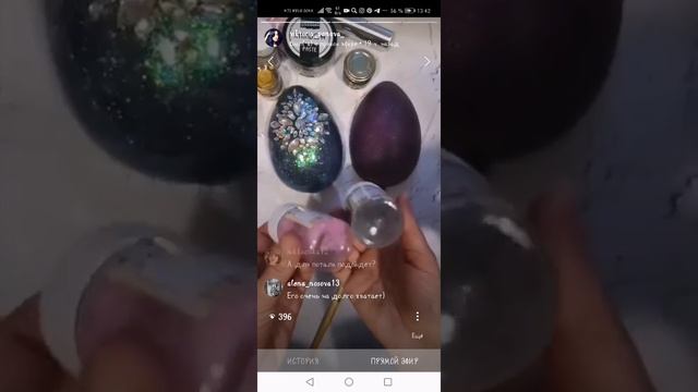 Виктория Панова МК Пасхальное Яйцо Часть 4 смотреть онлайн