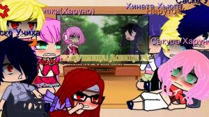 Реакция оригинала Наруто и AU на Наруто Акацуки (НаруХина, НаруСаку, СасуСаку, СасуКарин, ТонеХина)