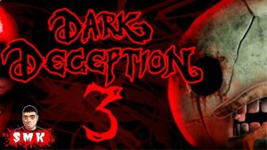 Я ОРАЛ НАД БОССОМ!ИГРА DARK DECEPTION CHAPTER 3 ПРОХОЖДЕНИЕ!ТЁМНЫЙ ОБМАН 3 ГЛАВА СЕКРЕТЫ ПАСХАЛКИ