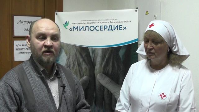 Проект Милость сердца смотреть онлайн