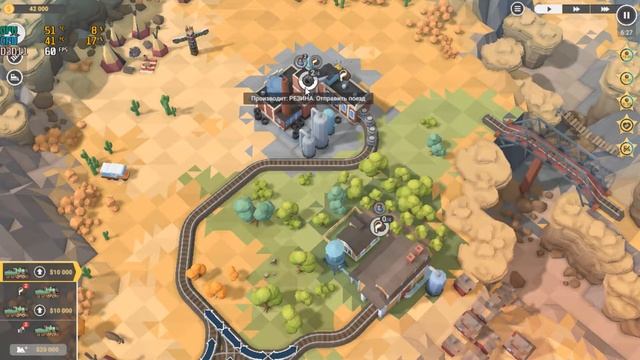 Voolk в игре -Train Valley 2 -2 серия - обзор и первые несколько миссий !) смотреть онлайн