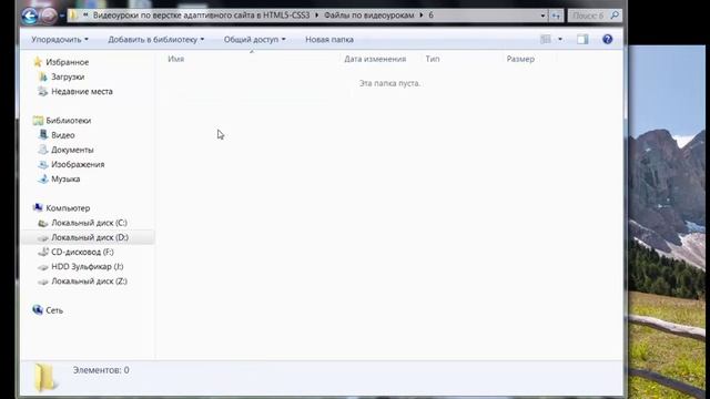 Урок 6. Разбор структуры блоков сайта с их версткой смотреть онлайн