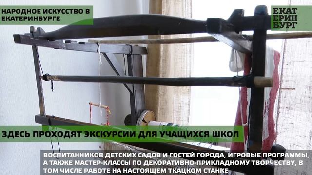 Учреждения культуры ведут работу по сбору, сохранению и пропаганде традиций смотреть онлайн