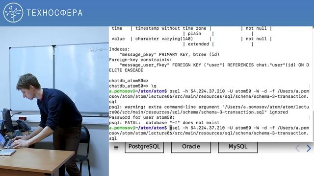 6. Разработка на Java (2018). Java + DB | Технострим смотреть онлайн