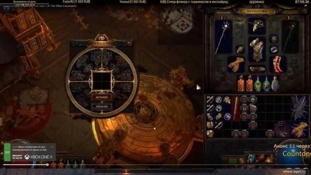 [Path of Exile] Полный Обзор 3.1 Войны за Атлас (Запись Трансляции) смотреть онлайн
