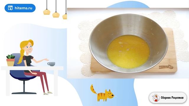 Сборник рецептов