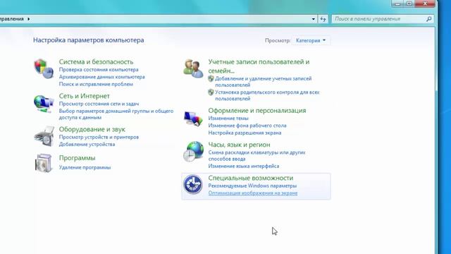 Как удалить программу (правильно) в Windows 7 смотреть онлайн