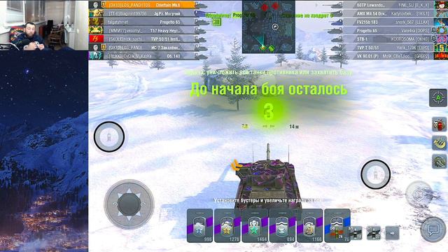 НАгИБАЛОВО в 2К - ПРОВЕРЯЙ | WOT Blitz | PAND1TOS смотреть онлайн