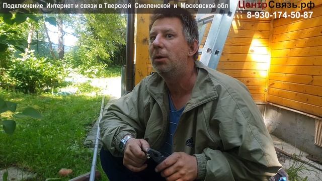 Upgrade Internet с 5 до 85 Мбит, Теле2 - Безлимит смотреть онлайн