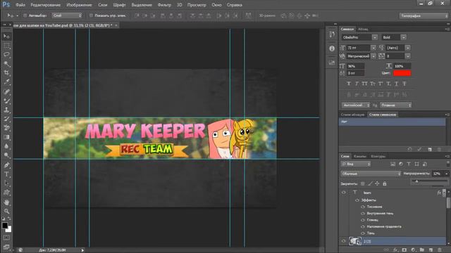 SPEED ART #8[Banner]-Mary Keeper смотреть онлайн