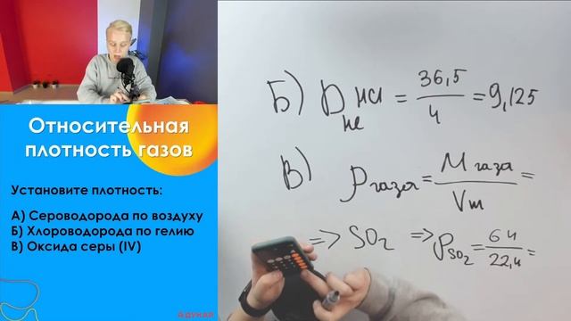 Топ-5 самых важных формул в ЦТ по химии | Химия ЦТ смотреть онлайн