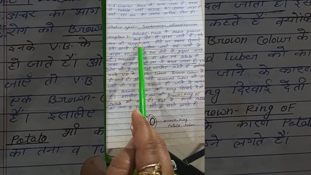 Notes of Microbiology #BACTERIAL DISEASES OF THE PLANTS .. BROWN ROT OF THE POTATO. #vvbio #vandana смотреть онлайн