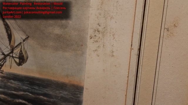 Плесень - Реставрация картины Акварель | Watercolor Painting Restoration - Mould (russian language) смотреть онлайн
