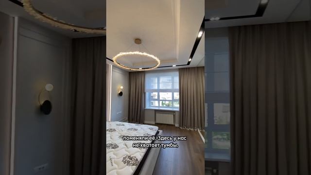 Как вам интерьер? Классика? #спальня #ремонтспальни #важное #ремонтквартир #дизайнинтерьера смотреть онлайн