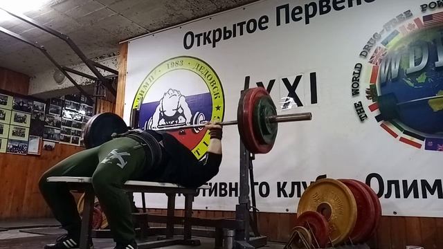 Тренировка 08.05.22 Чекренёв Валентин жим 130/135/140(3) смотреть онлайн
