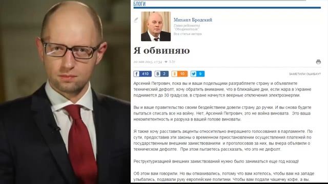 Михаил Бродский: Я обвиняю смотреть онлайн