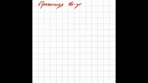 Правильная шестиугольная призма