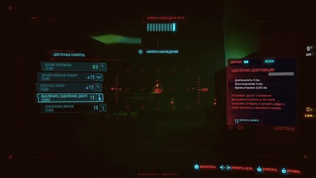 CЕКРЕТНОЕ оружие CYBERPUNK 2077- ВЕДЬМАК все вещи, УДАЛЕННОЕ ОРУЖИЕ, СЭТ СМЭШЕРА (Пасхалки) смотреть онлайн