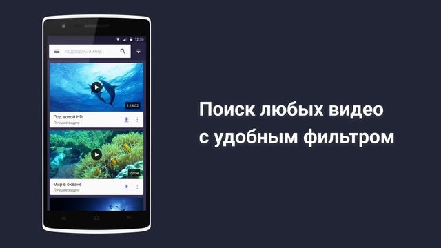 Видео ВК (Скачать видео ВК) смотреть онлайн