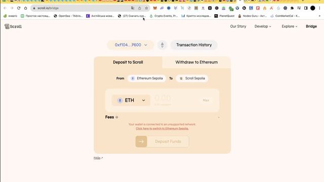 Scroll проходим финальный testnet | Scroll airdrop новые квесты в новой сети смотреть онлайн