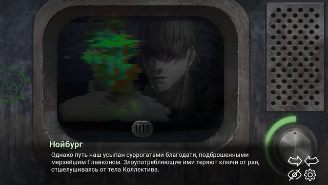 Играем в Athanasy смотреть онлайн