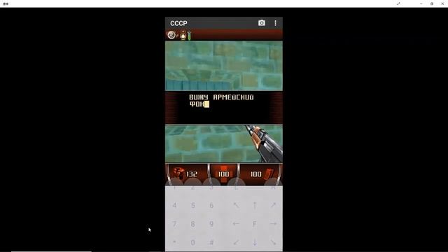 (JAVA)3D生化危機(3D био солдаты) смотреть онлайн