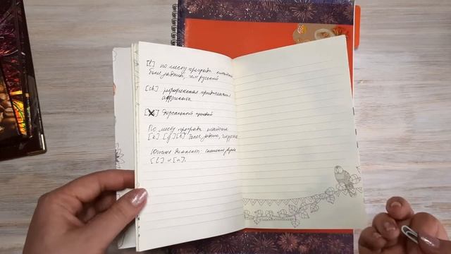 Все мои блокнотики - для обучения смотреть онлайн