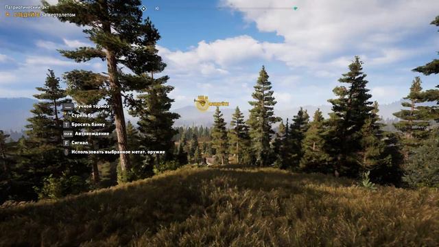 Прохождение Far Cry 5 на 100%. Патриотический акт. Регион Иоанна. Долина Холланд. смотреть онлайн